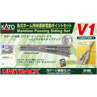 V1 島式ホーム用待避線電動ポイントセット [20-860]