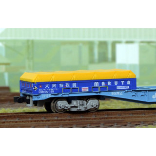 UM14A用シートカバー(バー鋼材用背低タイプ) 黄色塗装 無表記 [P-2712]