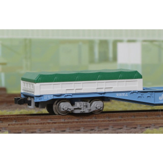 UM14A用シートカバー(バー鋼材用背低タイプ) 緑色塗装 無表記 [P-2713]