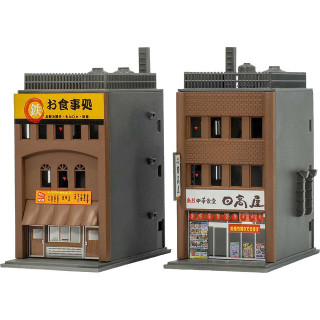 着色済み 商業ビル 3F 麺街道シリーズ/日高屋 [2650]