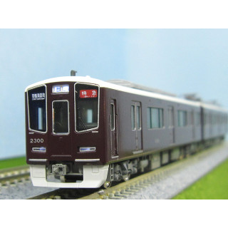 阪急電鉄2300系 京都線 8両セット 特別企画品 [10-2033]