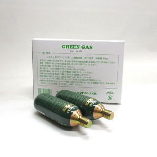 GREEN GAS(74g/1本) [SP-10021]