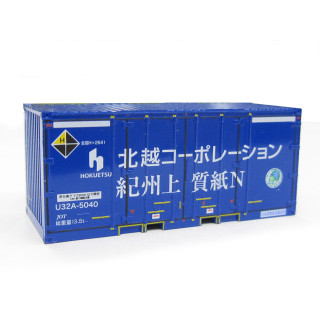 U32Aタイプ北越コーポレーション紀州上質紙N(白色ライン)エコレールマーク付 [CA-2106]