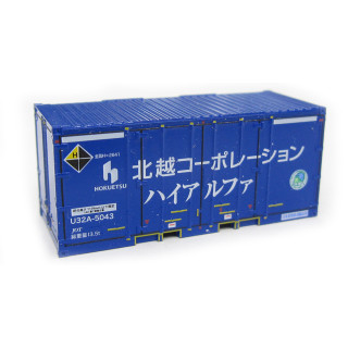 U32Aタイプ北越コーポレーションハイアルファ(白色ライン)エコレールマーク付 [CA-2107]