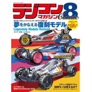 ラジコンマガジンクラシック8 [RCM-CLASSIC8]