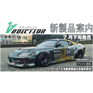 【予約】 TOYOTA E-JZX80 SUPRA BOMEX ボディ *AD-RB16