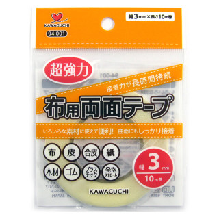 KAWAGUCHI 強力布用両面テープ 幅3mm [94-001]