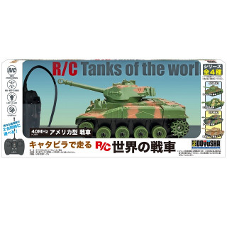 キャタピラで走る世界の戦車  アメリカ型 (40MHz) [HJ89]