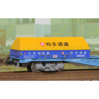 UM14A用 シートカバー(コイル鋼材用背高タイプ)知多通運 [P-2704]