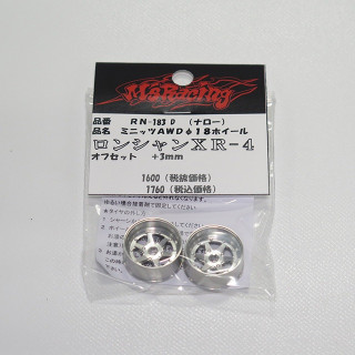 ミニッツAWD用 ロンシャンXR-4ホイール φ18 ナロー+3mm [RN-183D]