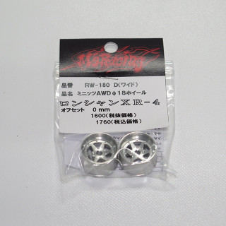 ミニッツAWD用 ロンシャンXR-4ホイール φ18 ワイド+0mm [RW-180D]