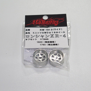 ミニッツAWD用 ロンシャンXR-4ホイール φ18 ワイド+1mm [RW-181D]