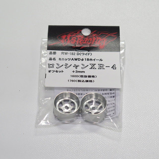 ミニッツAWD用 ロンシャンXR-4ホイール φ18 ワイド+2mm [RW-182D]