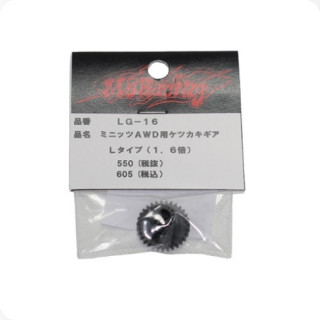 ミニッツAWD用ケツカキギア M用1.6倍 [MG-16]