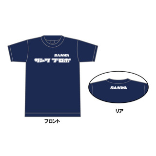 SANWA DRY Tシャツ-3Lサイズ [191A04634A]