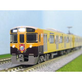 西武新2000系更新車「清瀬駅開業100周年記念トレイン」8両編成セット(動力付き) [50802]