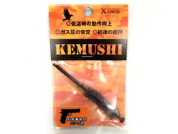 XABIER KEMUSHI/ガバメント用 [XAB-93009]