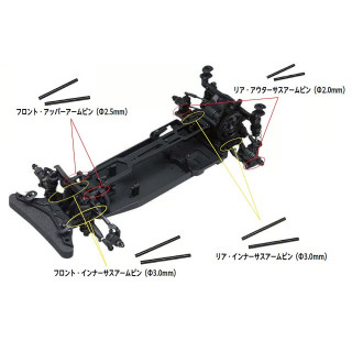 RD/SDシリーズ用EXローフリクションサスピン 1台分セット各2本 [TP-674SET]