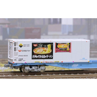 UF44A-38033タイプ 行列のできる店のラーメン(1個入) [FA-3111]