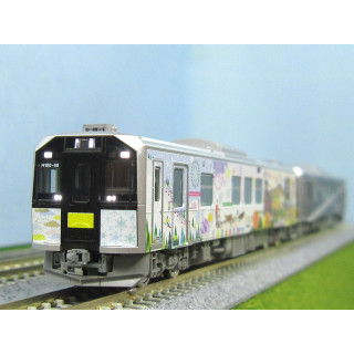 H100形(根室線・宗谷線ラッピング車) セット [98139]