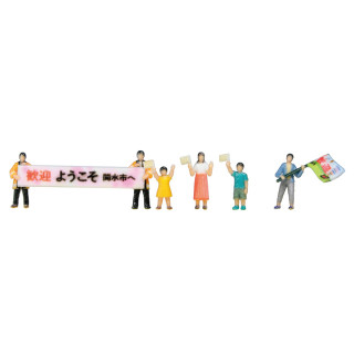 旗を振る人々A [24-252A]