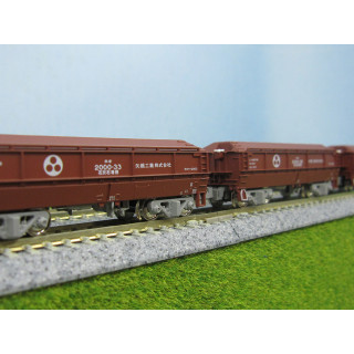 ホキ2000 矢橋工業 8両セット [10-2070]