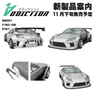 TOYOTA GR86 中村直樹ストリートVer ボディ [AD-RB17]