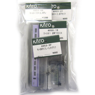 モハ380ー77 スーパーやくもASSY [4853-MACDF]