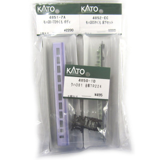 モハ381ー77 スーパーやくもASSY [4851-7ACD]