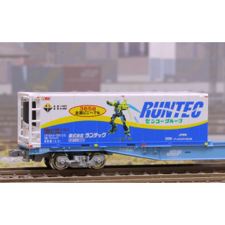 UF44A-38000番台タイプ ランテック(センコーグループ) [FA-3504]