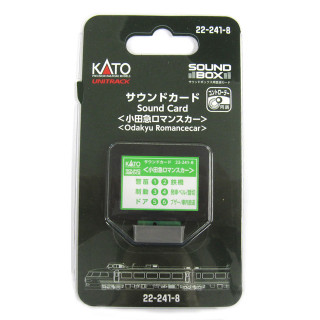 サウンドカード(小田急ロマンスカー) [22-241-8]