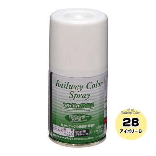 鉄道カラースプレー アイボリーB [SP-28]