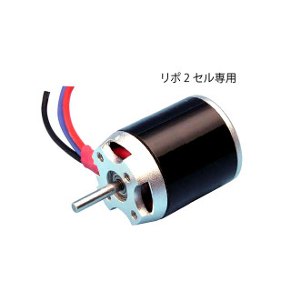 【新春超特価】 ER-222018d ブラシレスモーター **OK-48536