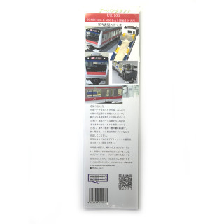 TOMIX E233系5000番台分割編成用室内表現ステッカー10両用 [UK103]