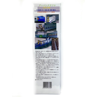 TOMIXキハ261系1000番台Nゲージ用室内再現ステッカー基本用 [UK030]