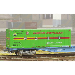 31fコンテナ U54A‐30000番台タイプ 福山通運 PARCEL PACK-400 [C-4618]