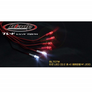 6灯LED(白2赤4) [BL707#2]