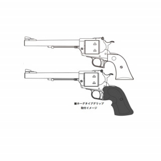SUPER BLACKHAWK 7.5/EXHW/ホワイトパール調グリップ/Xカートリッジ [MRS-06682]