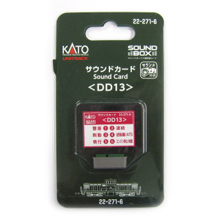 サウンドカード(DD13) [22-271-6]