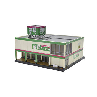 建物コレクション194 業務スーパー [334903]