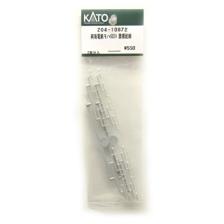 南海電鉄モハ6024 屋根配線 [Z04-10872]