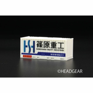 機動警察パトレイバー Nゲージ 篠原重工 コンテナ(20ft) 2個セット [PTC150-1]