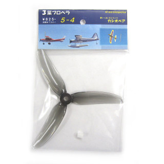 マイクロ機用3枚プロペラ 5-4 [CAS-51166]