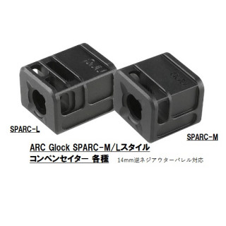 ARC Glock SPARC-MスタイルコンペンセイターBK(14mm逆ネジ) [GB-453-BK]