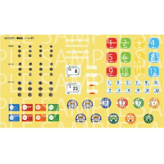 鍵穴&車検証シールSET [VGP-627]