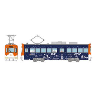 鉄道コレクション 阪堺電車モ５０１形５０４号車（乗ってこ！南海 行っとこ！通天閣ラッピング） [340379]