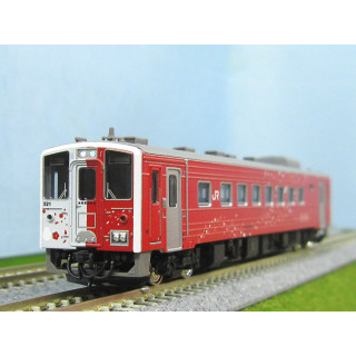 JR北海道キハ54形500番代・白ライト・地球探索鉄道花咲線ラッピングトレイン(動力付き) [50845]