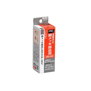銀メッキ部品用はんだ [SD-84]