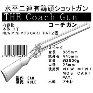新商品 - スーパーラジコン
