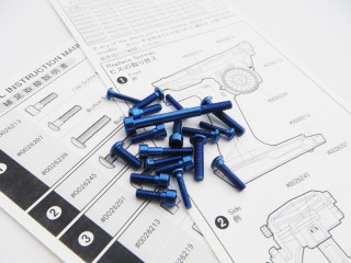 SANWA M17用ライトウェイトスクリューセット(Y-Blue) [HS-48408B]